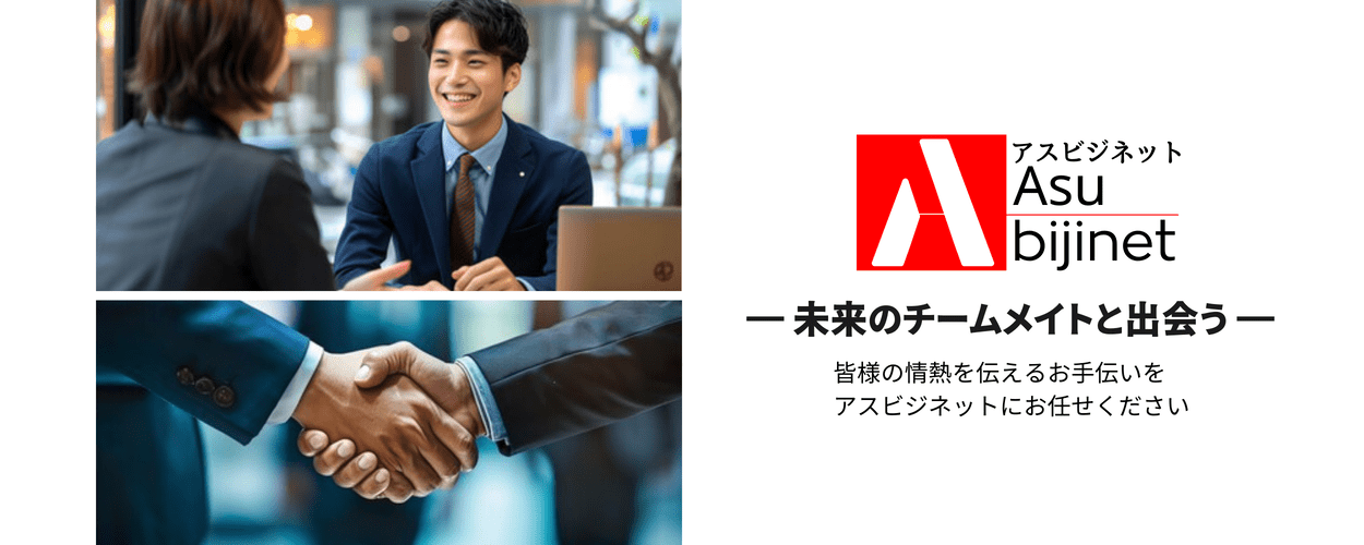 株式会社アシスト 会社概要